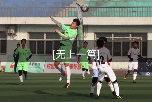 [无上一篇]